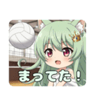 バレーの後はひとやすみプレミアムみなみ（個別スタンプ：13）