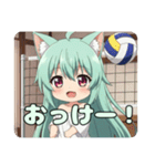 バレーの後はひとやすみプレミアムみなみ（個別スタンプ：14）