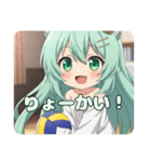 バレーの後はひとやすみプレミアムみなみ（個別スタンプ：17）