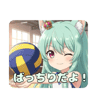 バレーの後はひとやすみプレミアムみなみ（個別スタンプ：23）