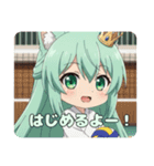 バレーの後はひとやすみプレミアムみなみ（個別スタンプ：27）