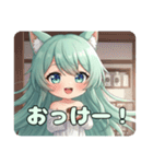 バレーの後はひとやすみプレミアムみなみ（個別スタンプ：29）
