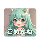 バレーの後はひとやすみプレミアムみなみ（個別スタンプ：31）