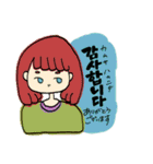 ハングルガール＿（個別スタンプ：2）