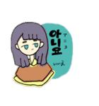 ハングルガール＿（個別スタンプ：14）