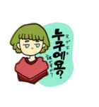ハングルガール＿（個別スタンプ：20）