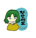 ハングルガール＿（個別スタンプ：29）