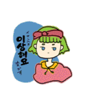 ハングルガール＿（個別スタンプ：31）