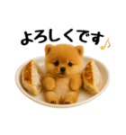 おいしそうなポメラニアン（個別スタンプ：7）