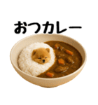 おいしそうなポメラニアン（個別スタンプ：11）
