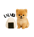 おいしそうなポメラニアン（個別スタンプ：12）