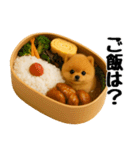 おいしそうなポメラニアン（個別スタンプ：16）