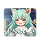 ゆったり日々を過ごしたいみなみちゃん（個別スタンプ：1）
