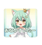 ゆったり日々を過ごしたいみなみちゃん（個別スタンプ：2）