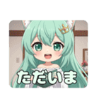 ゆったり日々を過ごしたいみなみちゃん（個別スタンプ：6）