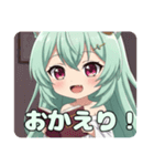 ゆったり日々を過ごしたいみなみちゃん（個別スタンプ：7）