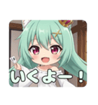 ゆったり日々を過ごしたいみなみちゃん（個別スタンプ：10）