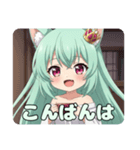 ゆったり日々を過ごしたいみなみちゃん（個別スタンプ：11）