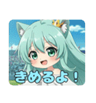 プレミアム福袋13（個別スタンプ：2）