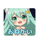 プレミアム福袋13（個別スタンプ：6）