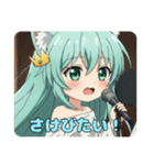 プレミアム福袋13（個別スタンプ：7）