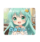 プレミアム福袋13（個別スタンプ：23）