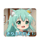 プレミアム福袋13（個別スタンプ：25）