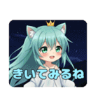 プレミアム福袋13（個別スタンプ：37）