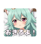 マカロンを食べたり寝たりプレミアムみなみ（個別スタンプ：4）