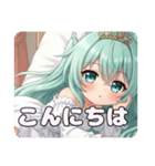 マカロンを食べたり寝たりプレミアムみなみ（個別スタンプ：6）