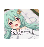 マカロンを食べたり寝たりプレミアムみなみ（個別スタンプ：8）
