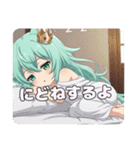 マカロンを食べたり寝たりプレミアムみなみ（個別スタンプ：9）