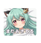 マカロンを食べたり寝たりプレミアムみなみ（個別スタンプ：11）