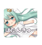 マカロンを食べたり寝たりプレミアムみなみ（個別スタンプ：12）