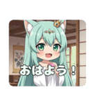 マカロンを食べたり寝たりプレミアムみなみ（個別スタンプ：16）