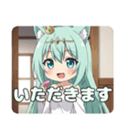 マカロンを食べたり寝たりプレミアムみなみ（個別スタンプ：19）