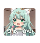 マカロンを食べたり寝たりプレミアムみなみ（個別スタンプ：24）
