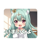 マカロンを食べたり寝たりプレミアムみなみ（個別スタンプ：28）