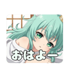 マカロンを食べたり寝たりプレミアムみなみ（個別スタンプ：32）