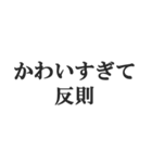 嫁を褒めるスタンプ【夫婦・奥さん・旦那】（個別スタンプ：6）