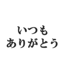 嫁を褒めるスタンプ【夫婦・奥さん・旦那】（個別スタンプ：8）