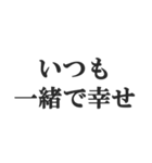 嫁を褒めるスタンプ【夫婦・奥さん・旦那】（個別スタンプ：9）