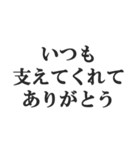 嫁を褒めるスタンプ【夫婦・奥さん・旦那】（個別スタンプ：14）