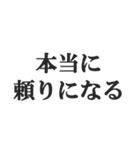嫁を褒めるスタンプ【夫婦・奥さん・旦那】（個別スタンプ：17）