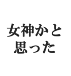 嫁を褒めるスタンプ【夫婦・奥さん・旦那】（個別スタンプ：20）