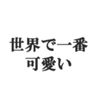 嫁を褒めるスタンプ【夫婦・奥さん・旦那】（個別スタンプ：25）