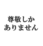 嫁を褒めるスタンプ【夫婦・奥さん・旦那】（個別スタンプ：29）