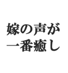 嫁を褒めるスタンプ【夫婦・奥さん・旦那】（個別スタンプ：35）