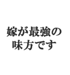 嫁を褒めるスタンプ【夫婦・奥さん・旦那】（個別スタンプ：37）