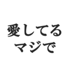 嫁を褒めるスタンプ【夫婦・奥さん・旦那】（個別スタンプ：38）